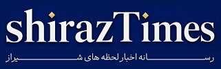 شیرازنامه